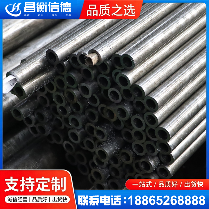 凌云GCr15精密钢管