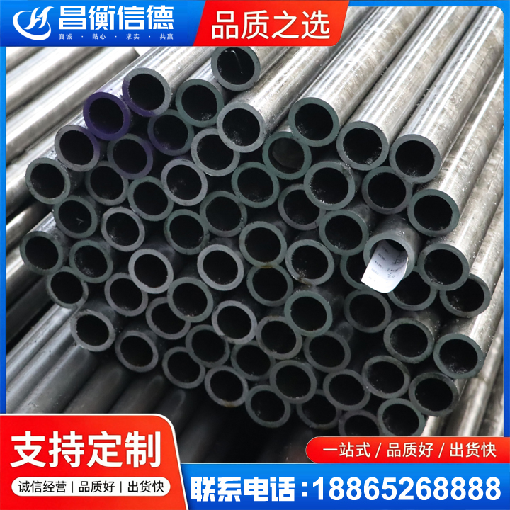 凌云20cr精密钢管