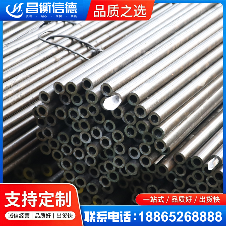 凌云液压油缸用精密钢管