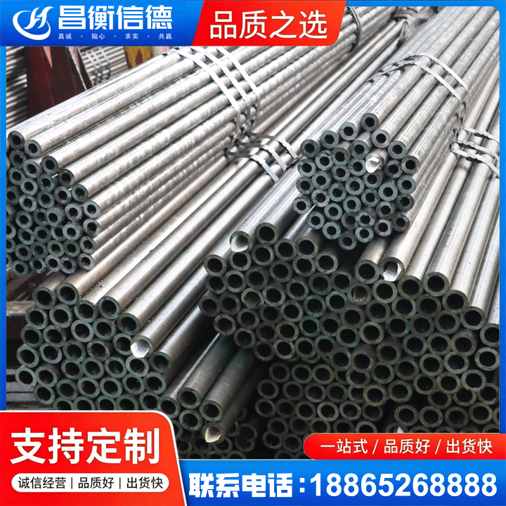凌云光亮精密钢管